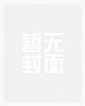 [快穿]女配逆袭(目前最全)
